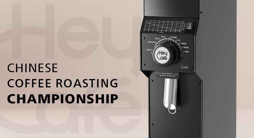 Chinese Coffee Roasting Championship heyCafé grinder